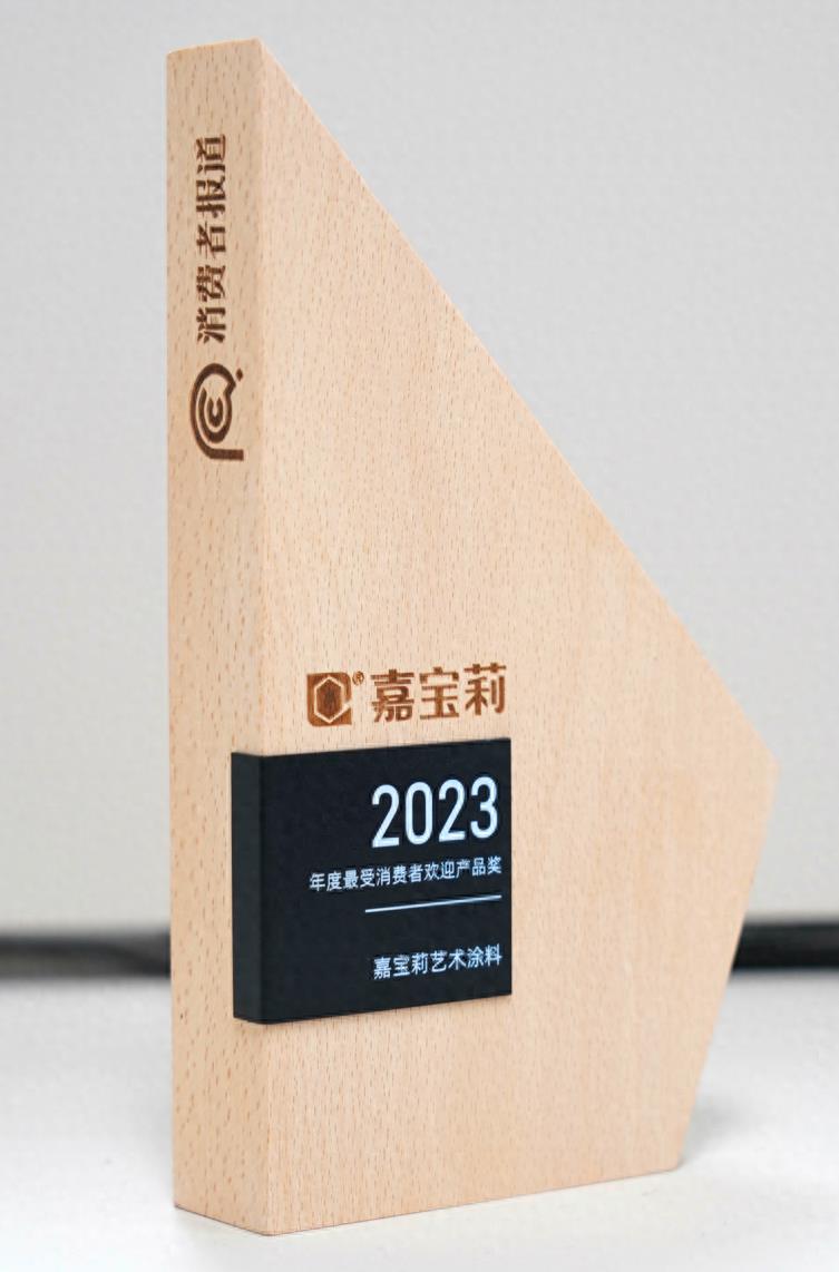 嘉宝莉艺术漆口碑怎么样,嘉宝莉艺术漆哪个工艺最火