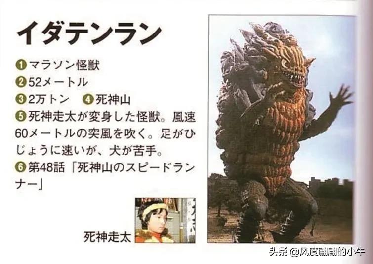 爱迪奥特曼怪兽图鉴,爱迪奥特曼怪兽图鉴大全