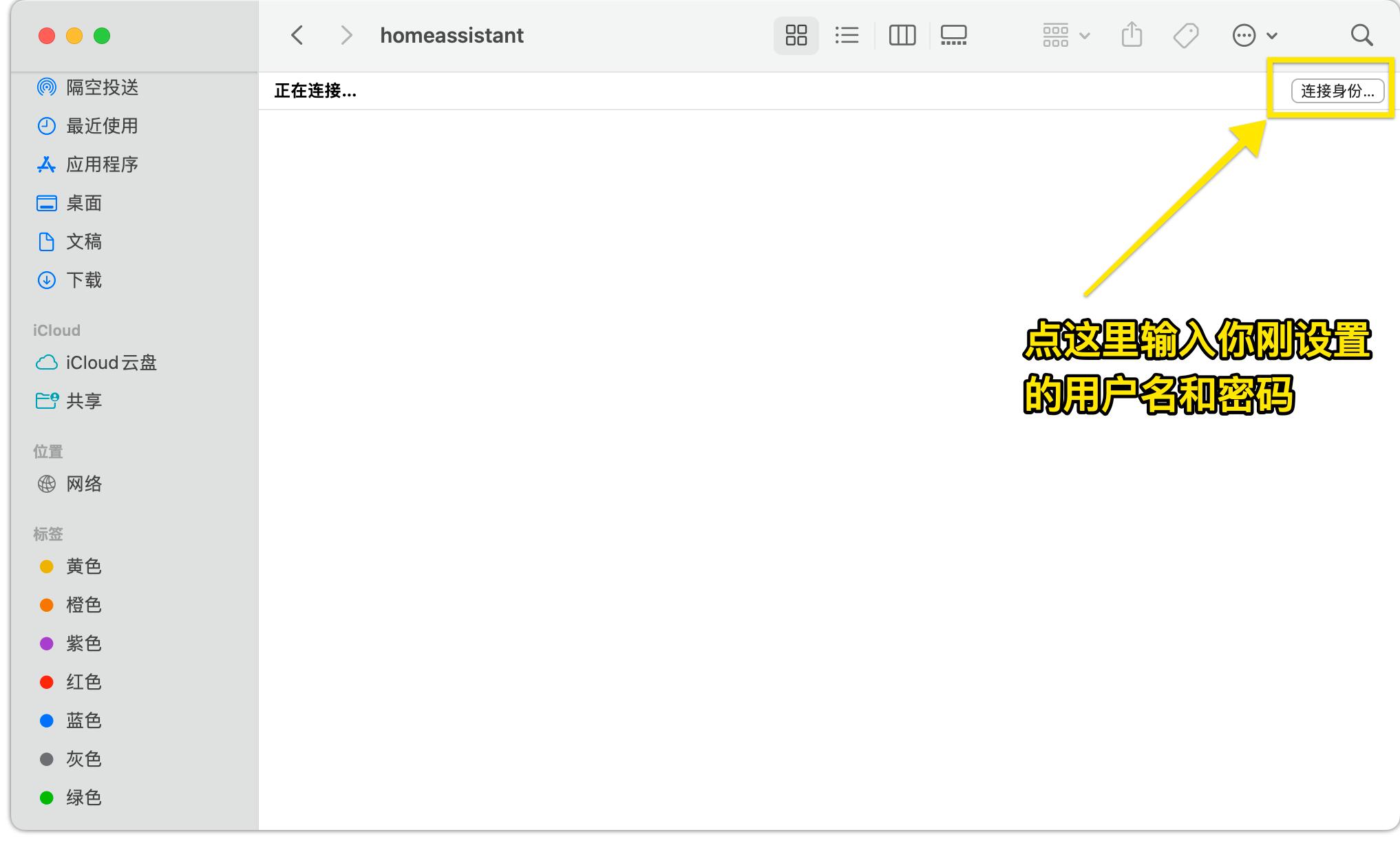 苹果homekit智能家居怎么连接米家,米家苹果智能家居homekit