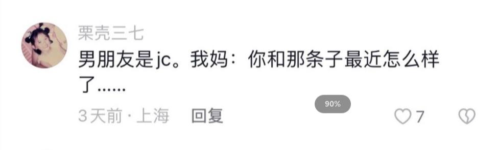 “那个人贩子怎么样了？”爸妈给对象起外号能有多离谱...