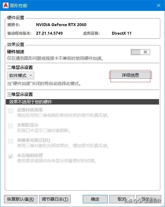 cad没有打开栅格为什么老是跳动,cad栅格太密无法显示是什么情况