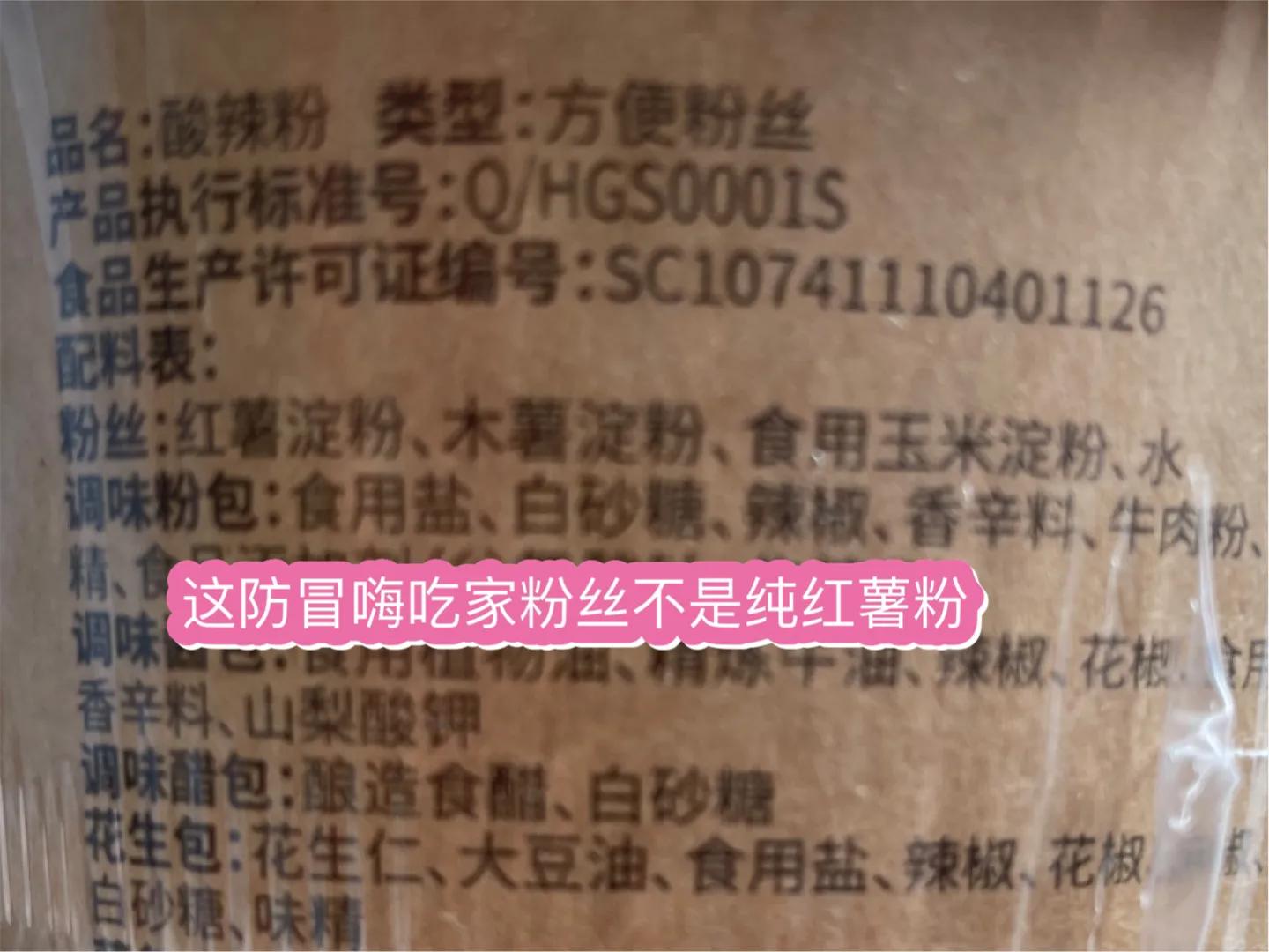 仿冒产品被查后果,假冒伪劣商品坑害消费者