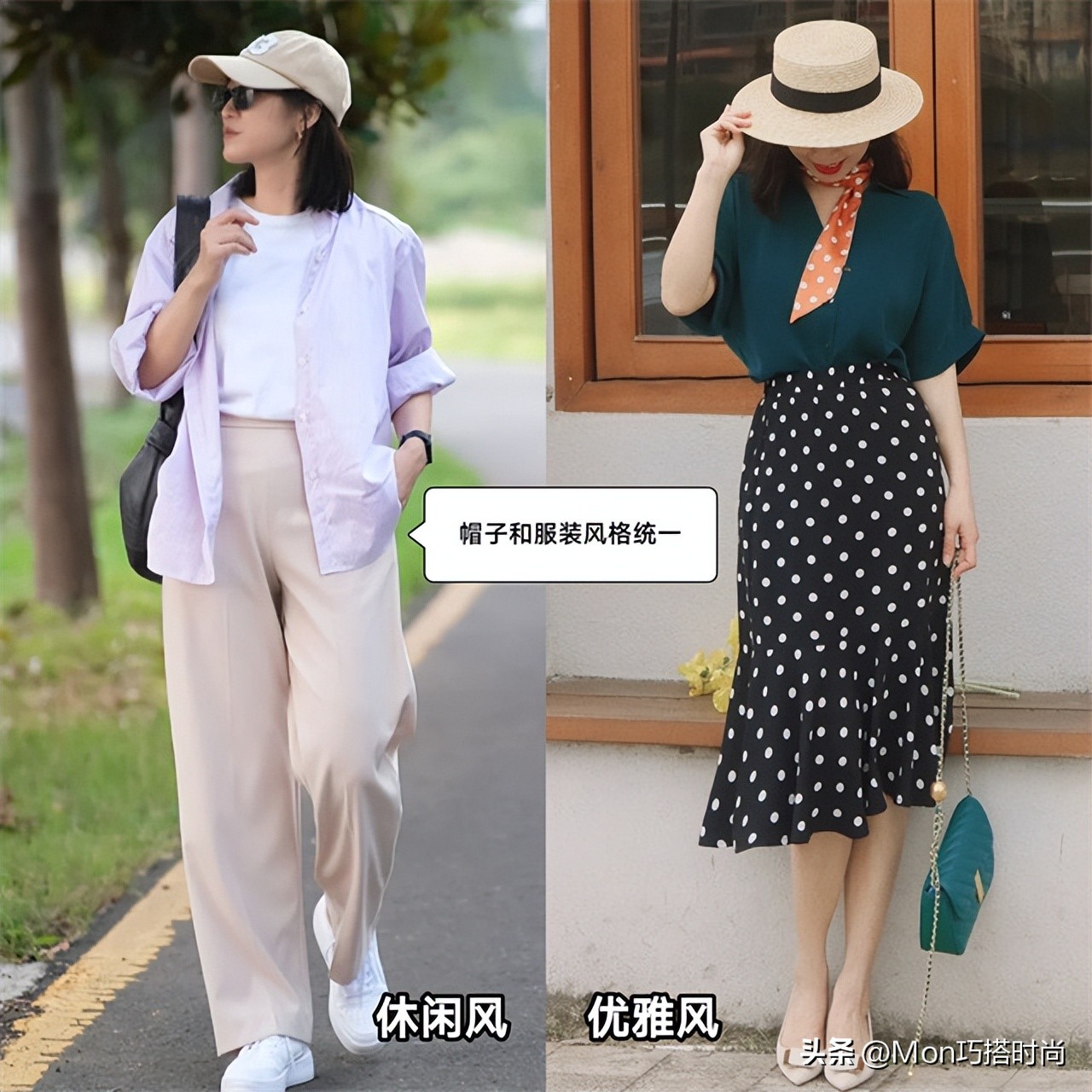 女人戴帽子怎么戴好看,年龄大的女性戴什么表