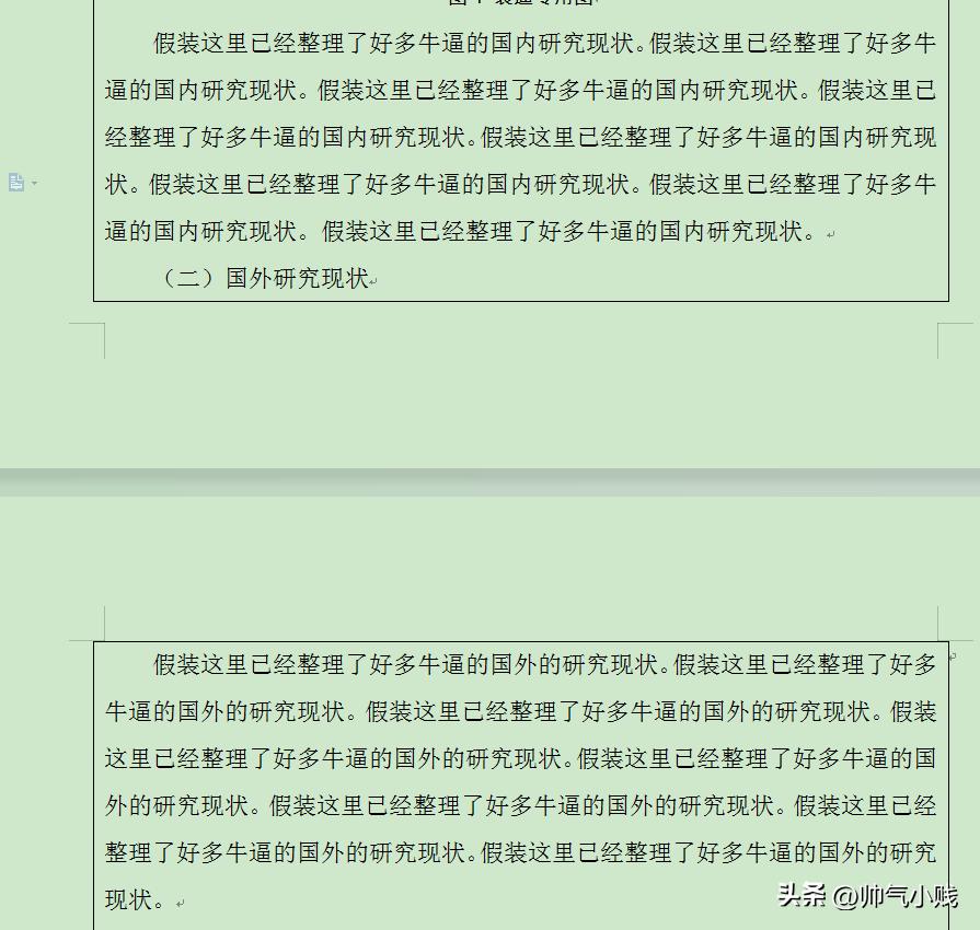 wps中word表格内文字怎么自动换页,wps文档表格自动换页了怎么取消