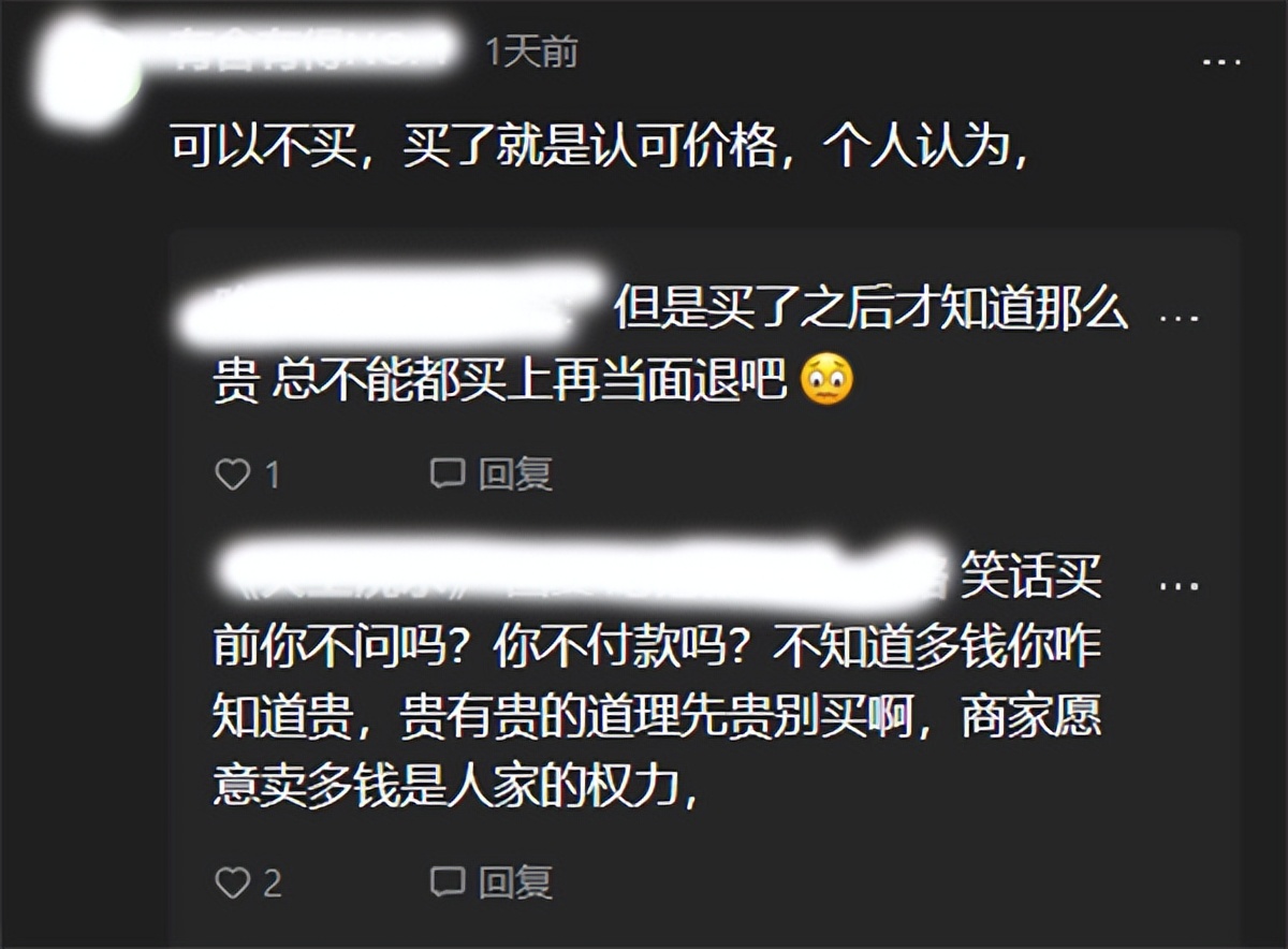 女子吐槽山西旅游买5斤醋花240元,5斤醋240元原视频