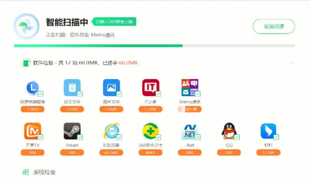 电脑360卫士好用还是电脑管家好用,360安全卫士和腾讯管家选哪个