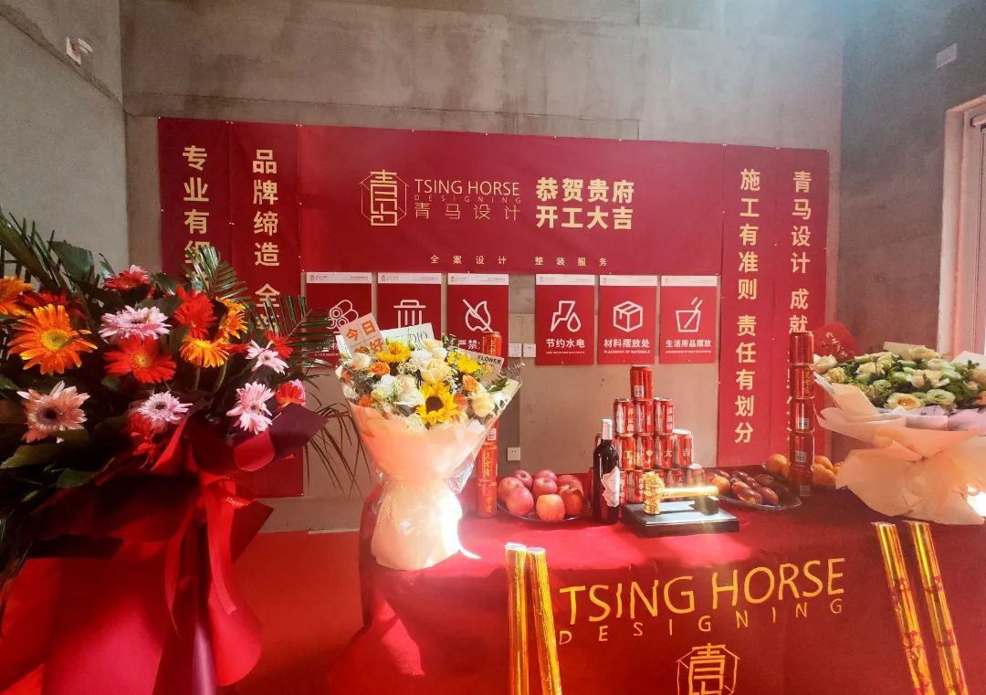 中海阅骊山闲庭,中海阅骊山环境