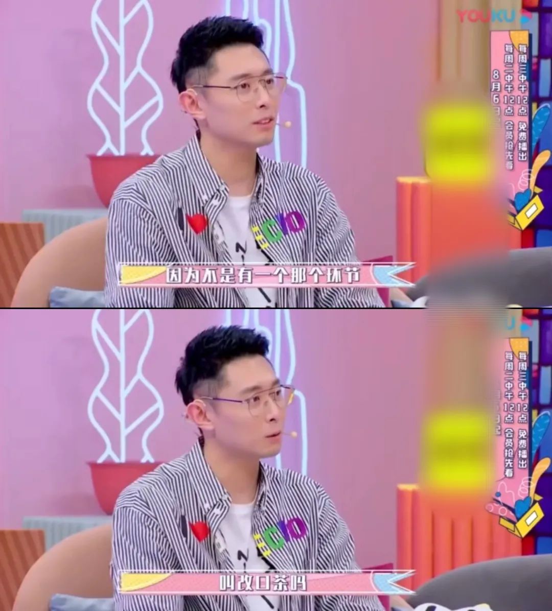 张嘉倪买超曾经的誓言,张嘉倪丈夫买超被曝出轨