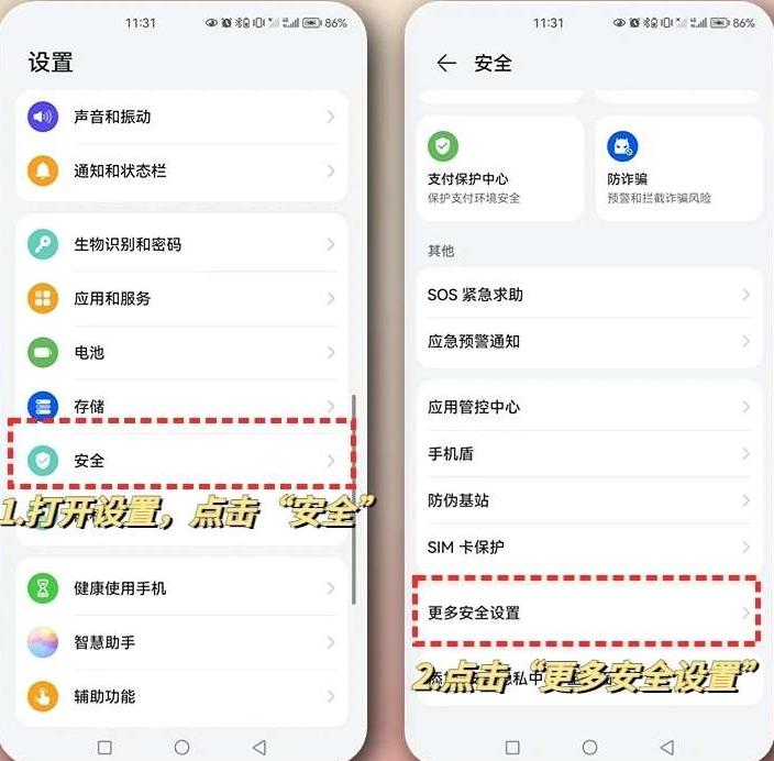 手机防偷模式和什么原理一样,防止手机被偷怎么设置