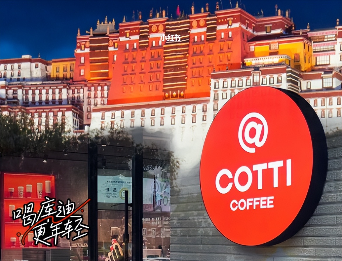 官宣！一杯咖啡只要1块！这家咖啡发誓要干掉瑞幸