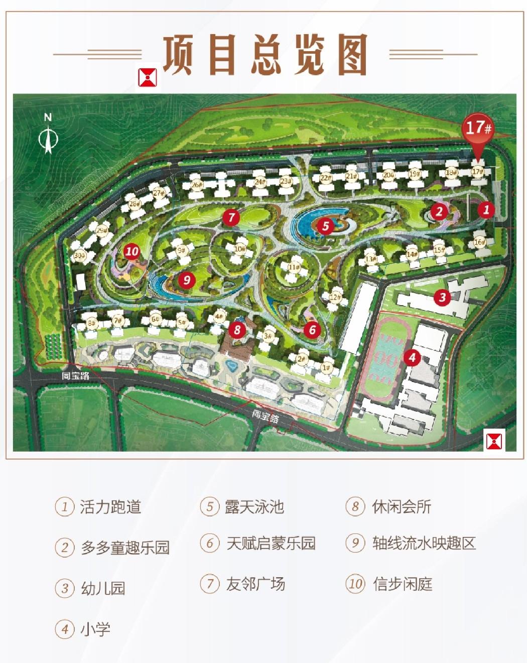 越秀星汇云城房子值不值得买,白云越秀星汇城最新优惠