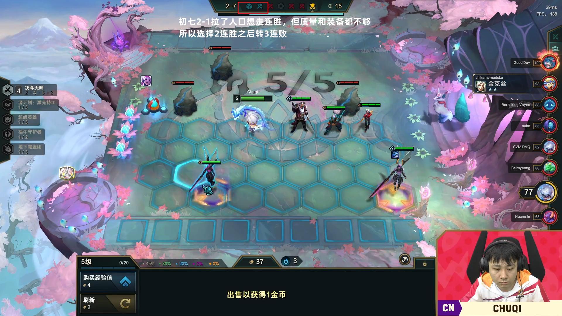 强势二费卡阵容,1费最强阵容