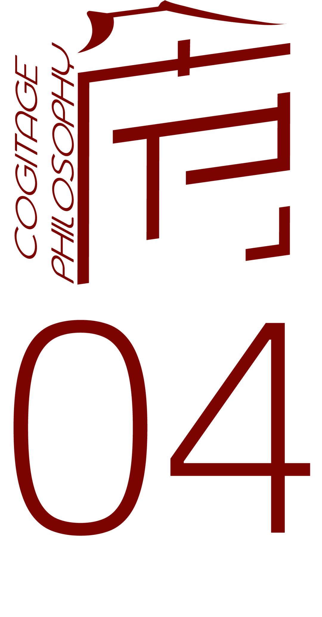 “人与猪谈哲学”之《沉重的肉身》