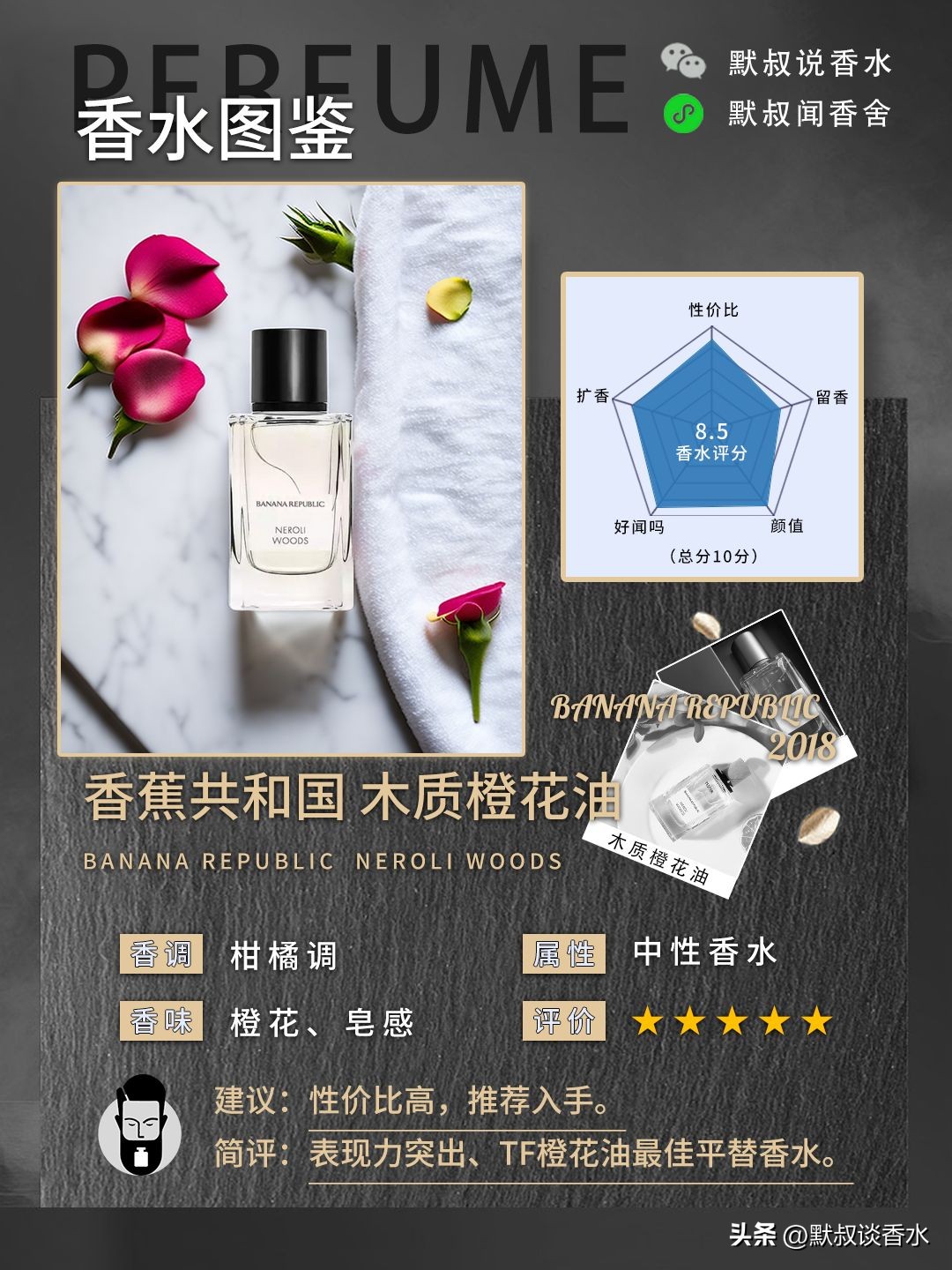 学生党香水推荐女平价100元左右,学生党预算150元好闻的香水推荐