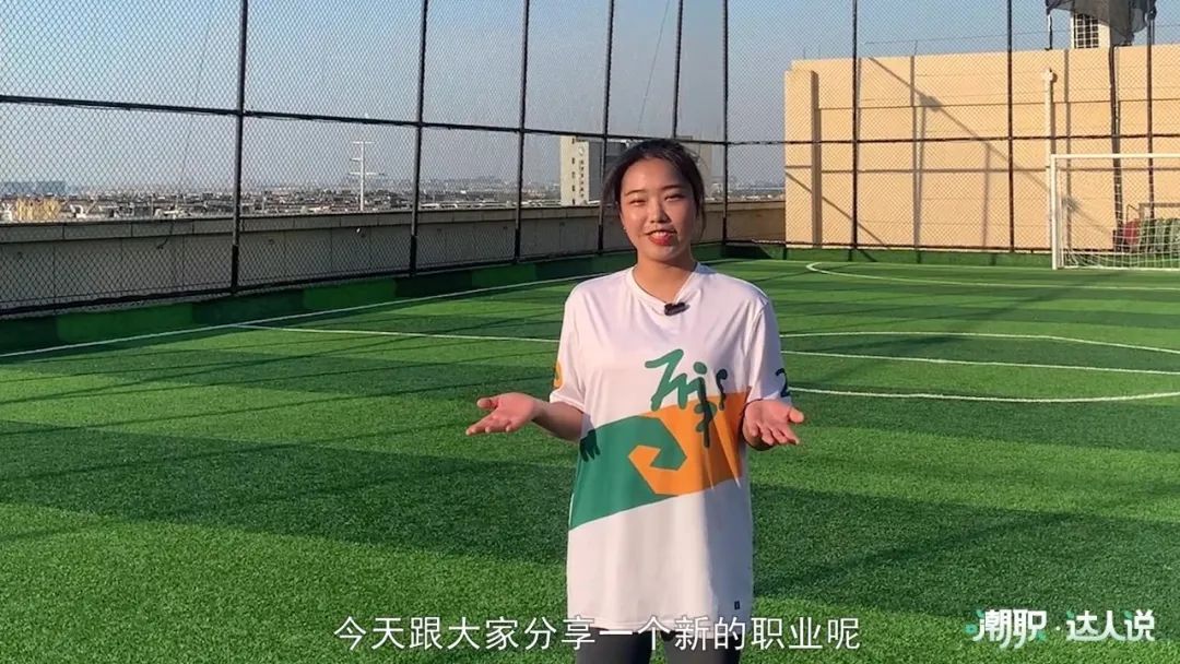 潮职|飞盘教练Zoe雪哥：把爱好当职业让更多人爱上飞盘运动