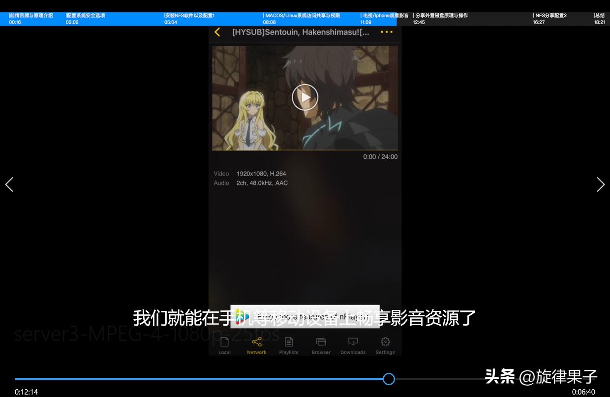 利用旧电脑打造家庭影音系统方案,搭建家庭影音中心