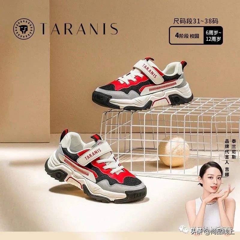 泰兰尼斯网面宝宝学步鞋,泰兰尼斯1-2岁宝宝学步鞋