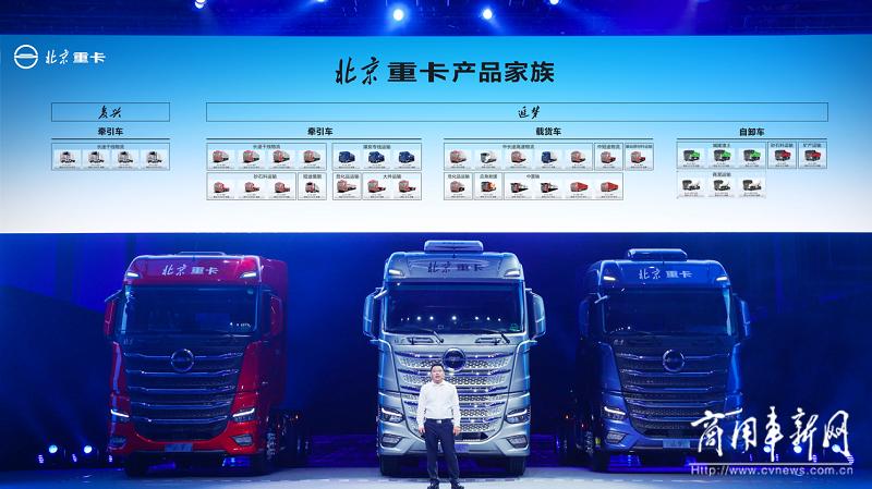 北京重卡超低价,买重卡首选北京重卡