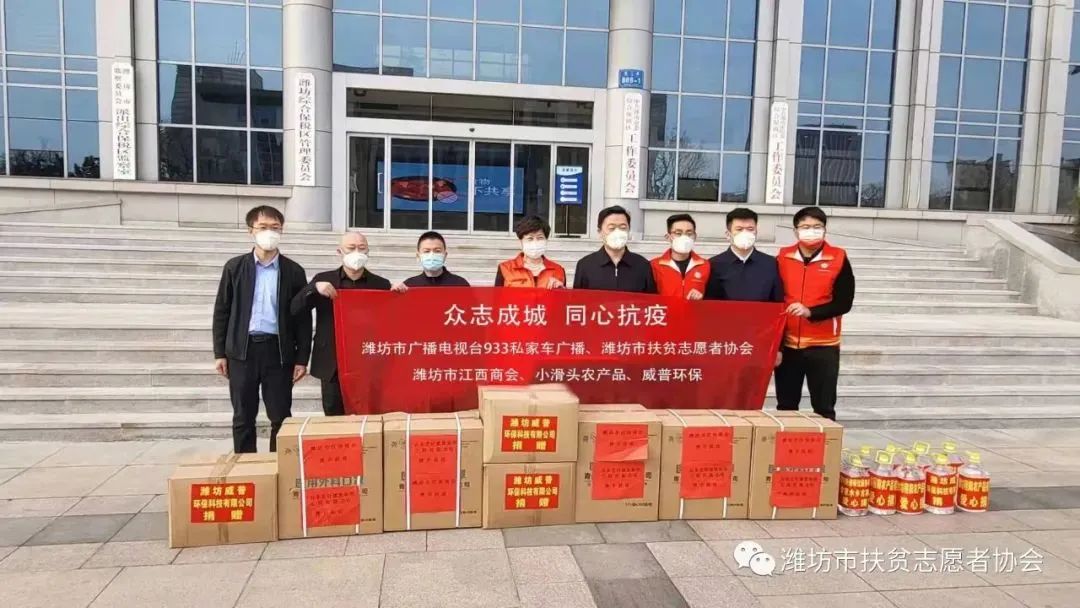 抗击疫情他们在行动,抗击疫情他们义无反顾