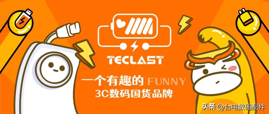 超多buff叠加！裂墙推荐办公好物，高颜值U盘，细节舒心更懂你