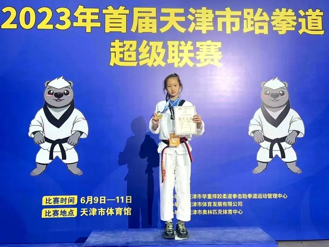 两大赛事总积分均第1名！北辰健儿又双叒叕获好成绩！