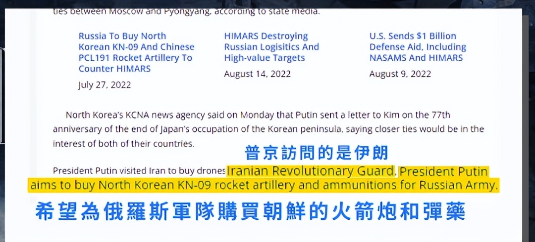 普京向美国推销的武器,普京向盟友推销俄制武器