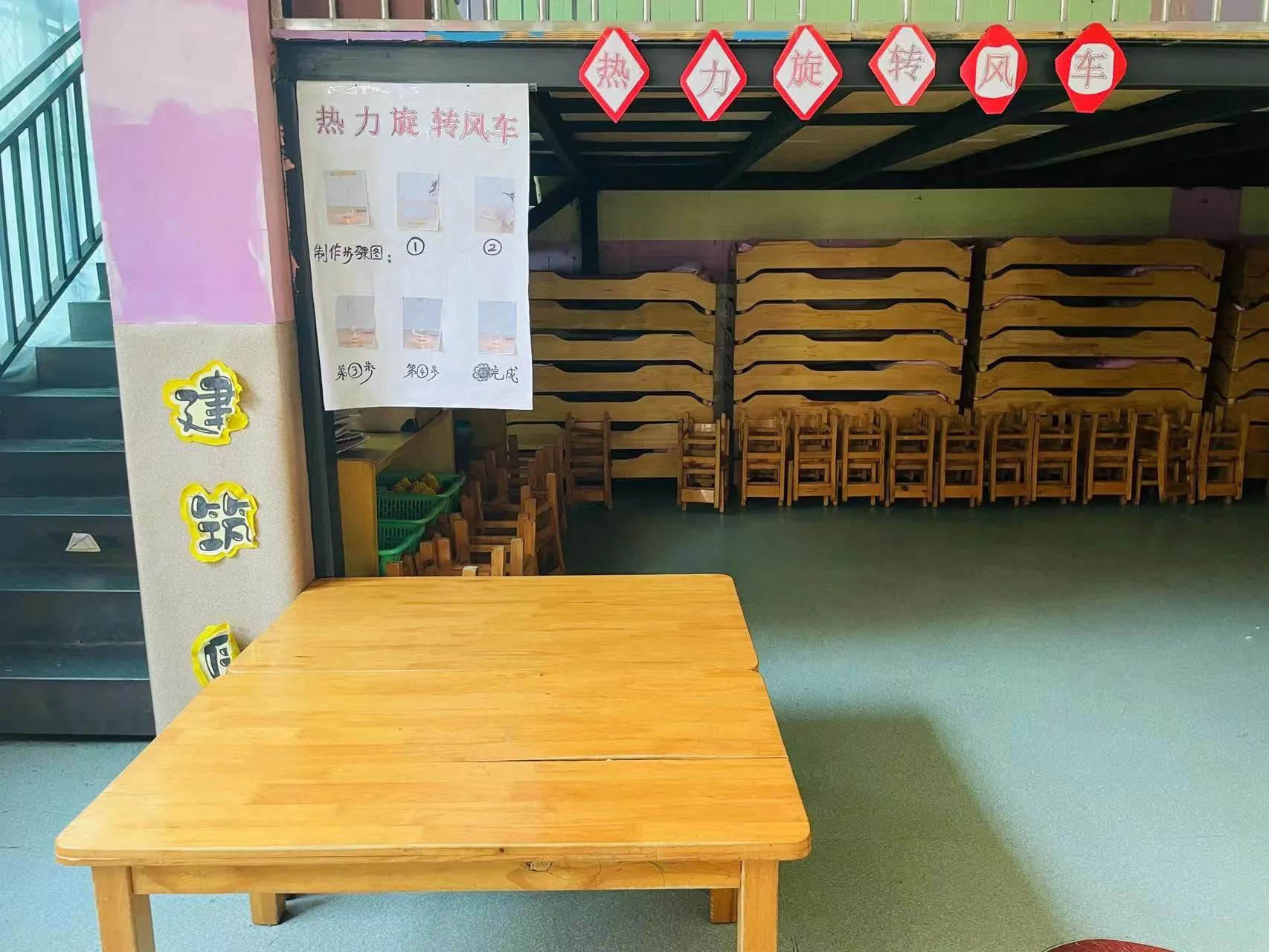 科学小游戏活动设计,科学探索活动设计教案