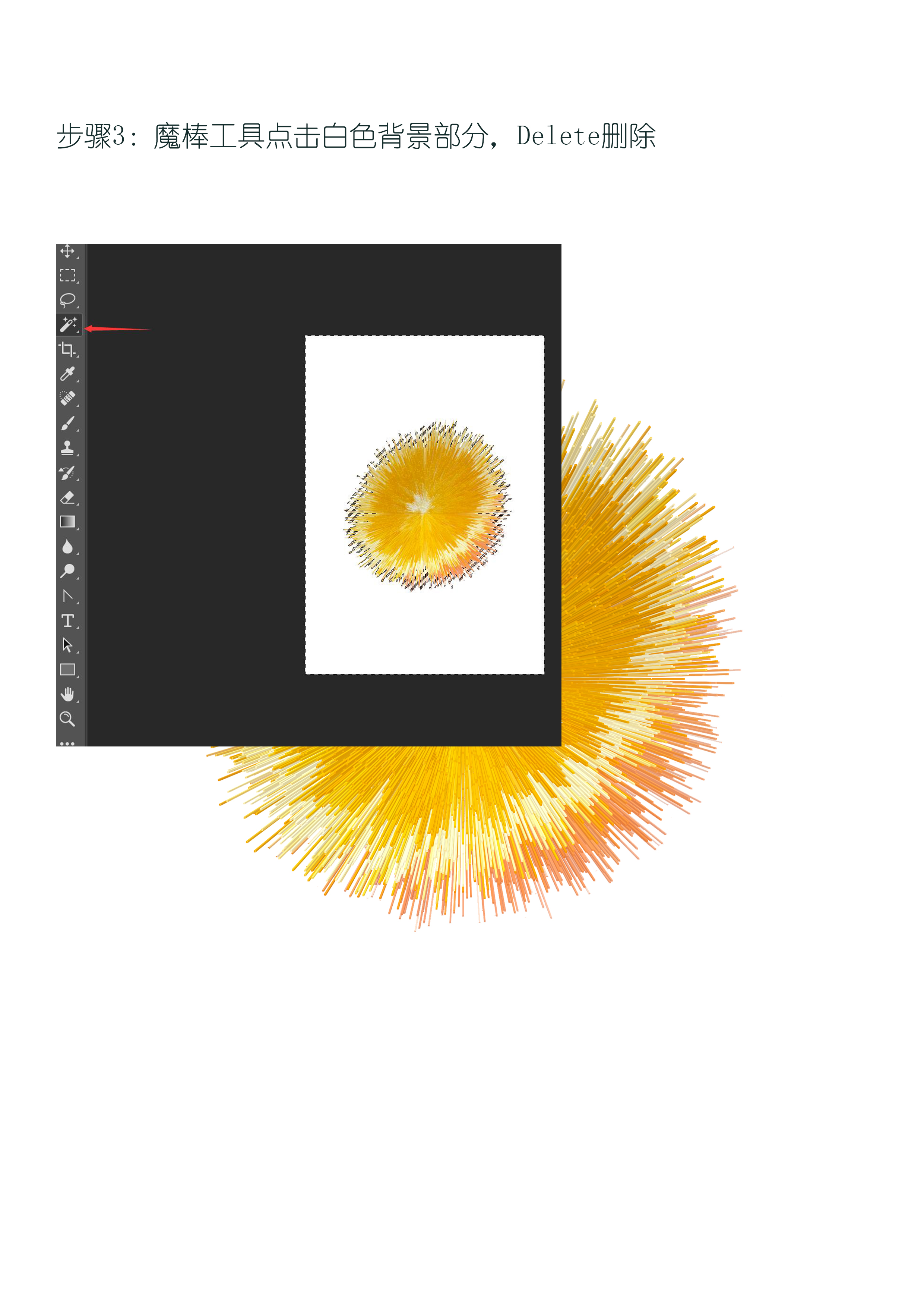 爆炸橙子-学习PS小技巧拒绝躺平100天\Day2