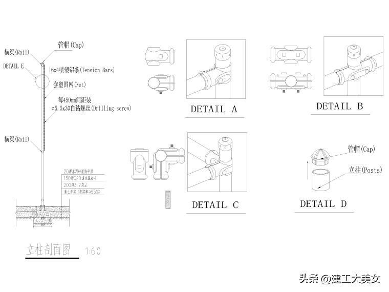 西安5人制足球场施工方案,西安5人制足球场翻新