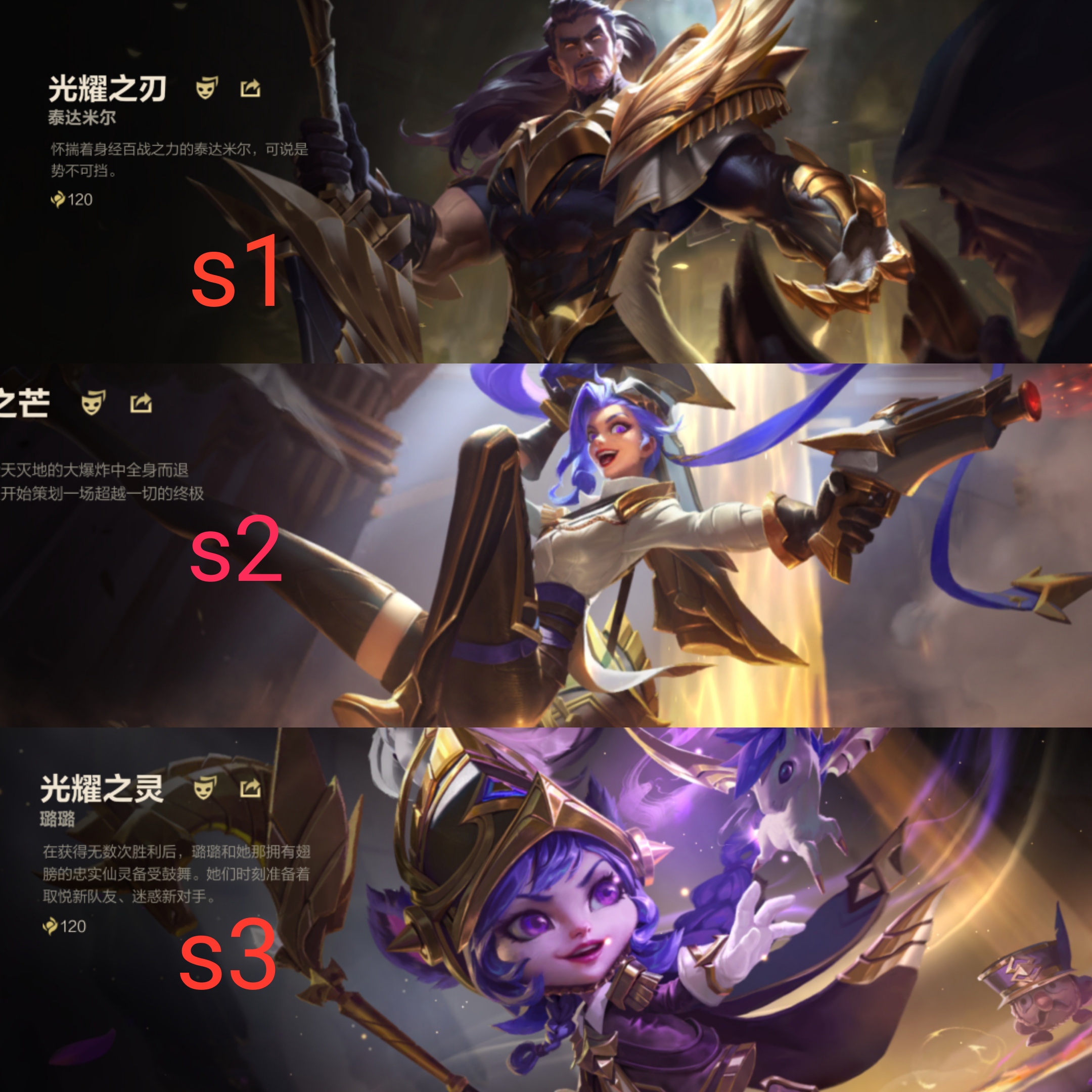 英雄联盟手游30天皮肤自选宝箱,英雄联盟手游新玩家指南皮肤礼包