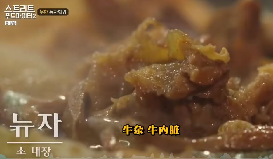 白钟元武汉美食篇,韩国美食家白钟元吃中国菜