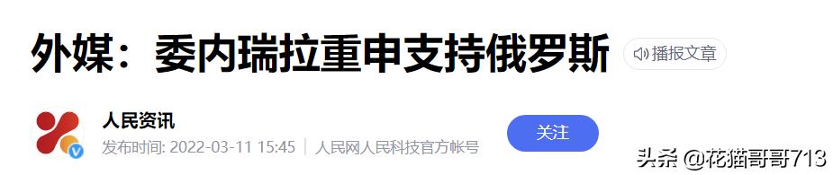 猫哥打比赛,猫哥单挑完整版