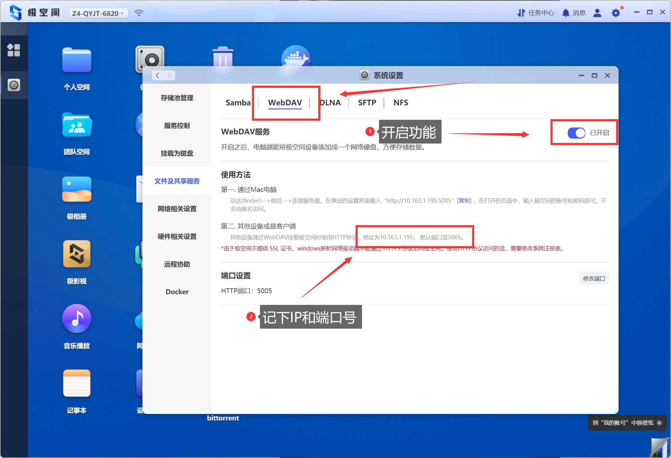 支持nas的投影仪,可连接nas的家庭投影仪