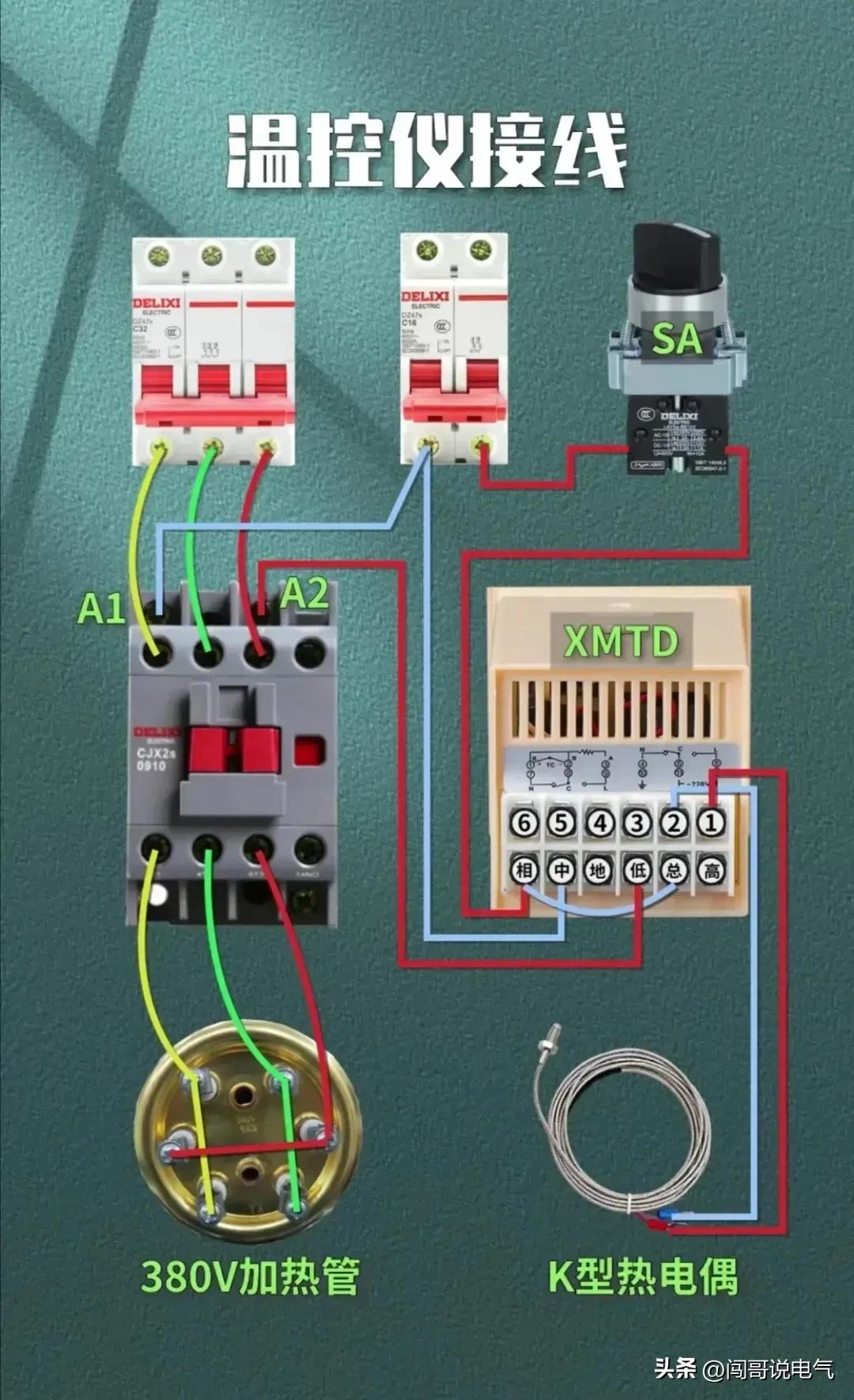 电路图高级电工,高级电工电路图大全