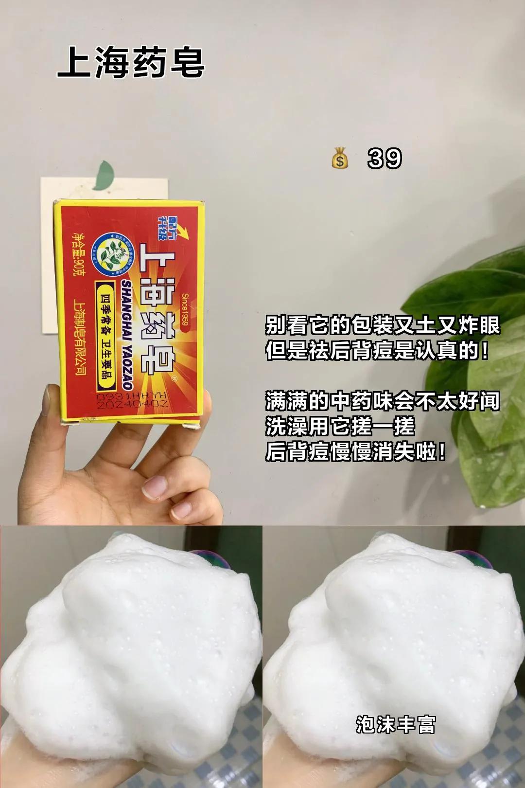 初中生都在用的睡前爱用好物，睡着觉就能变美