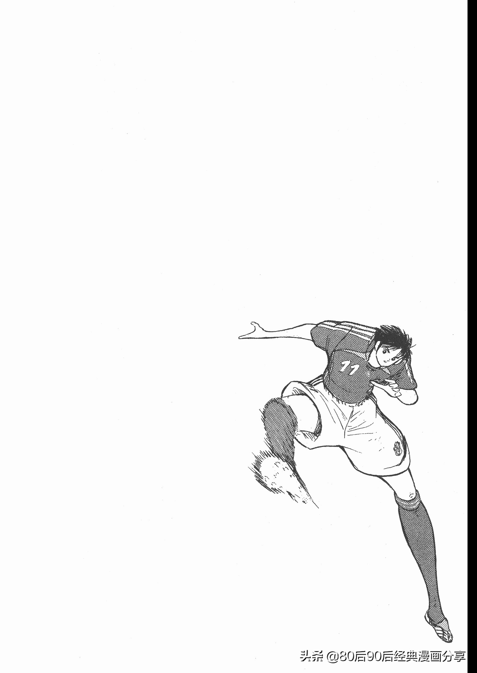 足球小將.GOLDEN-23卷006上