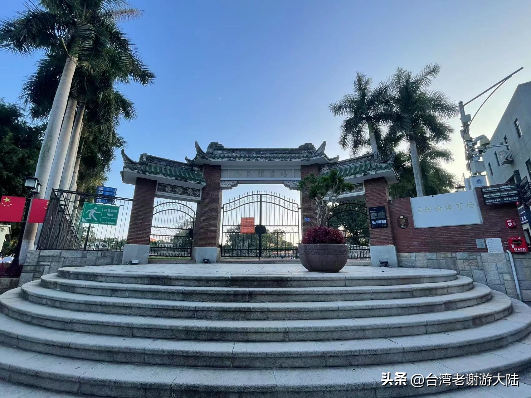 厦门旅游攻略鼓浪屿,厦门鼓浪屿旅游全攻略