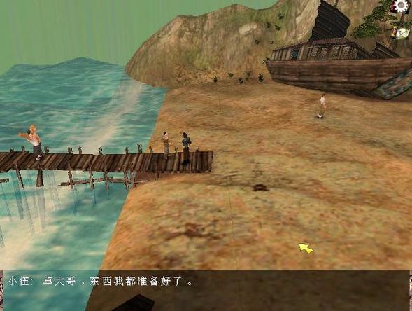 风云之天下会单机版,《风云之天下会》攻略