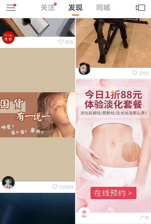 修复妊娠纹产品广告,妊娠纹修复广告义乌