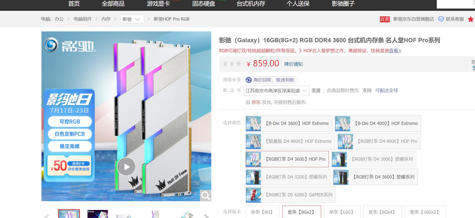 想玩光遇但配置不同,最有性价比的itx配置