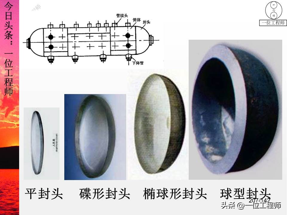 锻压成形有什么特点,锻压成型工艺原理