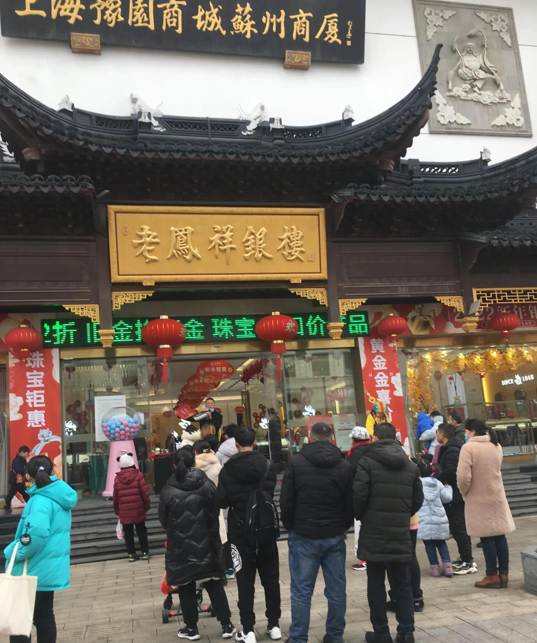 苏州观前街都有哪些珠宝店,观前街六号宝藏珠宝店