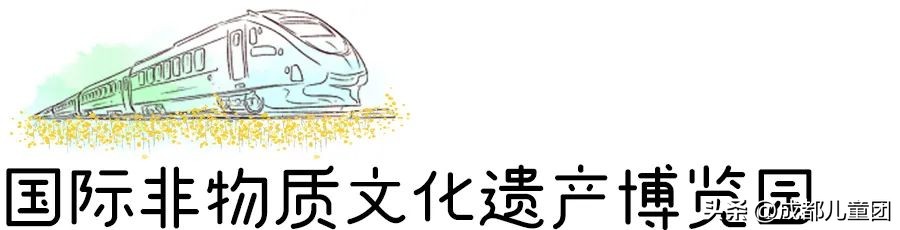 地铁3号线能到的美景地方,一号线地铁直达的风景