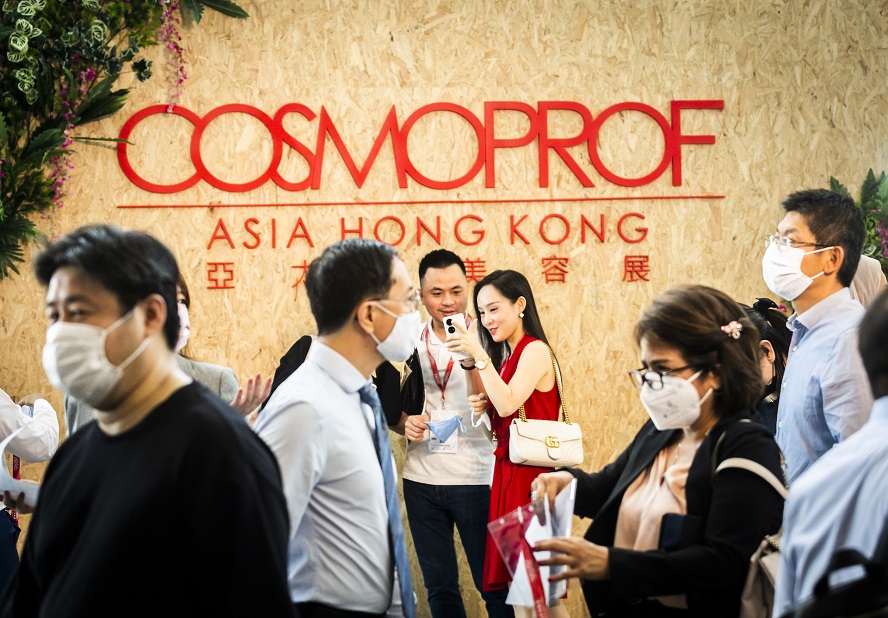 亚太区美容展2023,2024香港亚太国际美容展会视频