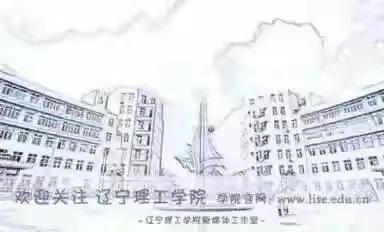 什么是物流工程技术专业,辽宁物流工程专业大学排名
