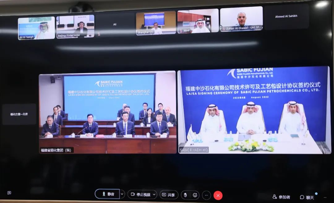 福建中沙石化有限公司注册,福建中沙石化有限公司最新进展