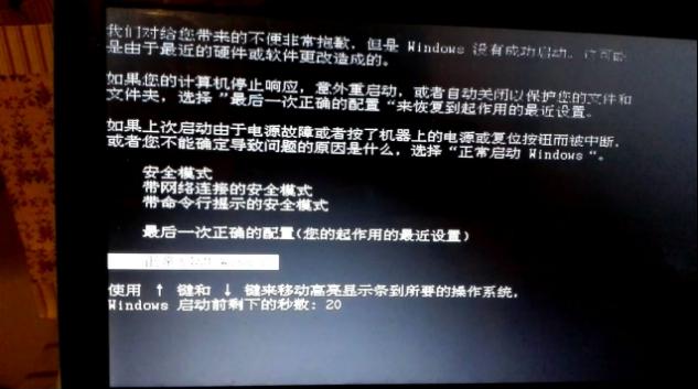 u盘启动蓝屏怎么回事,yoga14su盘启动蓝屏