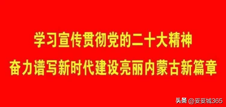 【工会在线】托克托县总工会关于举办“博弈见真章，启智开新篇”2023年庆“五一”全县象棋系列赛......