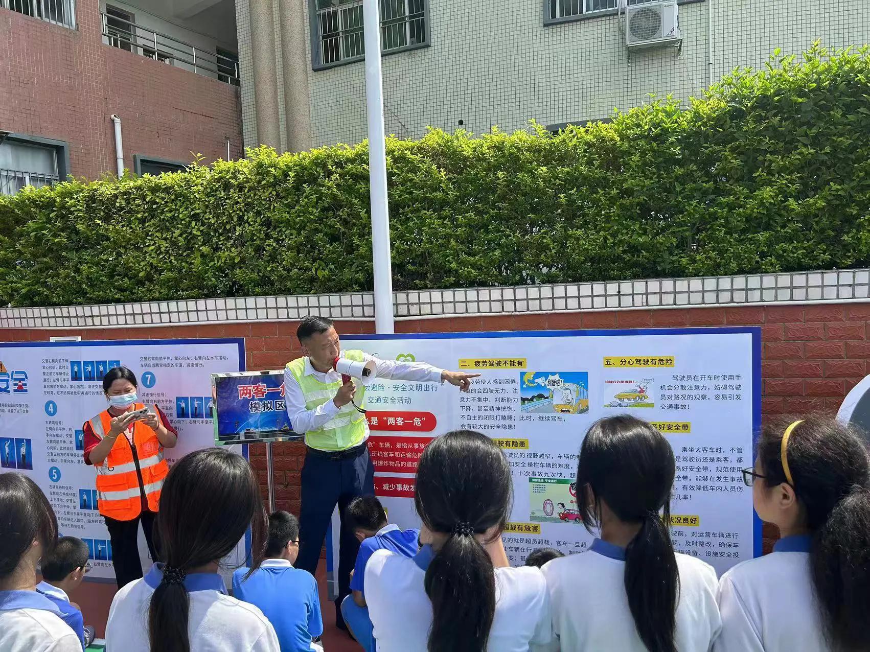 知危险会避险2021交通安全体验课,盲区交通安全教育进校园