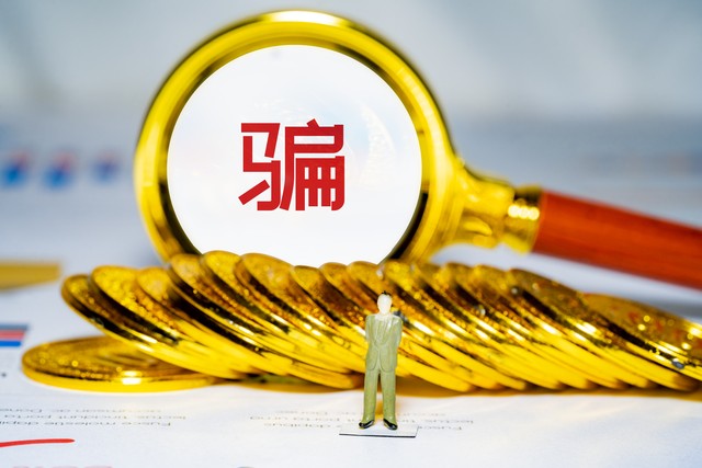 前年的时候，没有抵挡住*子骗**的诱惑，被骗了，写出来给大家提个醒